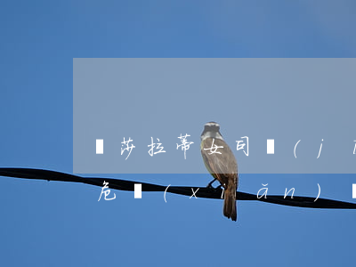 瑪莎拉蒂女司機(jī)涉醉駕吹氣66次 危險(xiǎn)駕駛罪一定會(huì)判刑嗎？